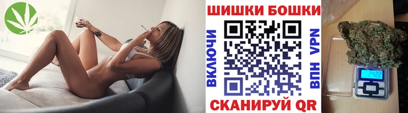 Купить закладку Нурлат Бошки Шишки Амфетамин ГАШИШ СК Мефедрон Кокаин