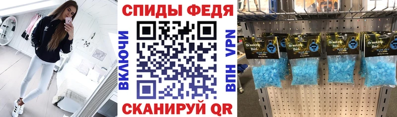 дарнет шоп  Нурлат  Амфетамин VHQ 