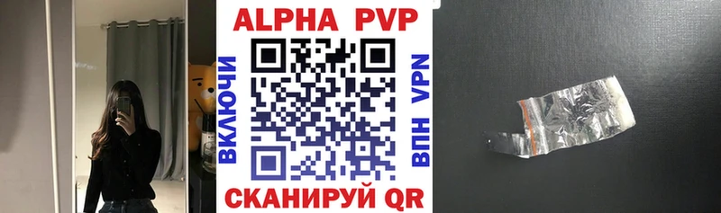 кракен вход Нурлат A-PVP СК