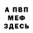 ГАШ убойный Victoria Abugova