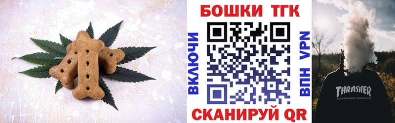 Еда ТГК конопля  Нурлат 