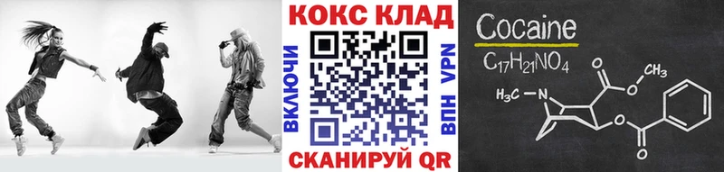 где можно купить   Нурлат  кракен ссылки  КОКАИН VHQ 