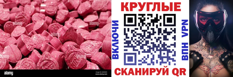Экстази Philipp Plein Нурлат