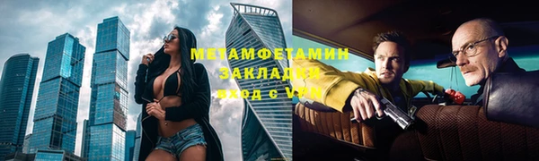 МДМА Армянск