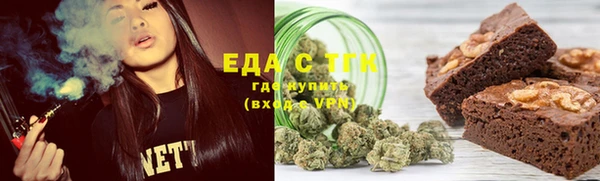 МДМА Армянск