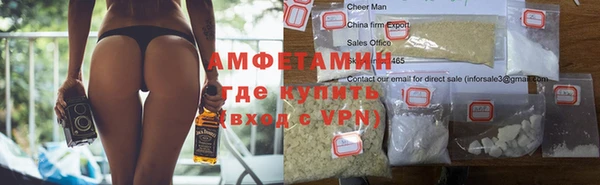 бутират Алзамай