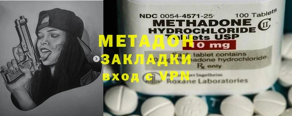 бутират Алзамай