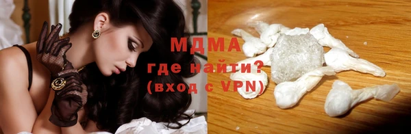 MESCALINE Арсеньев