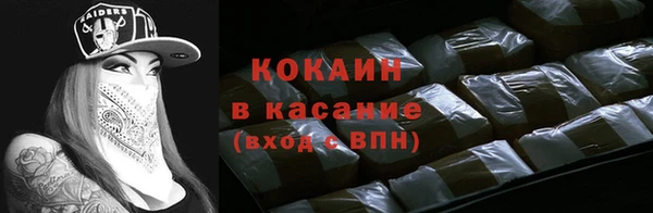 мефедрон Нязепетровск