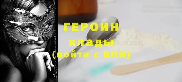МДМА Армянск