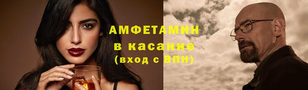 бутират Алзамай