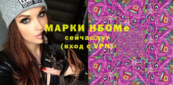 МДМА Армянск