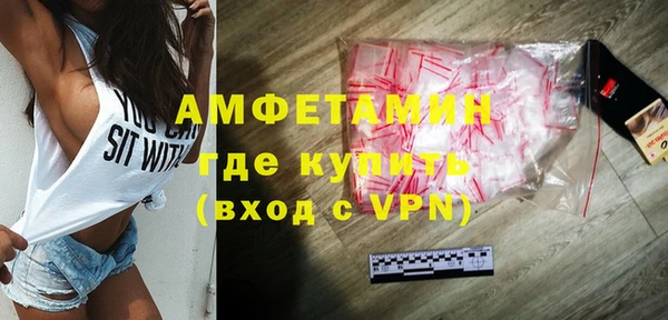 МДМА Армянск