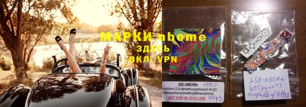 МДМА Армянск
