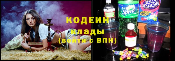 MESCALINE Арсеньев