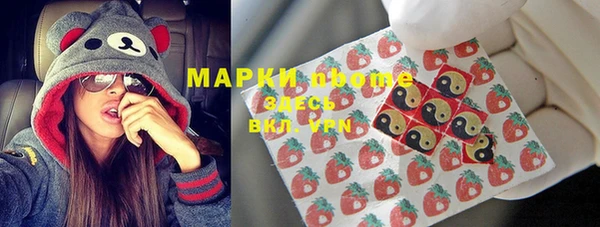 MESCALINE Арсеньев