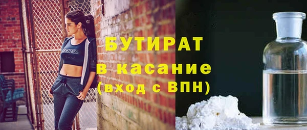 MESCALINE Арсеньев