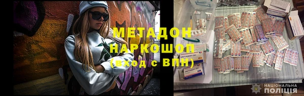 МДМА Армянск