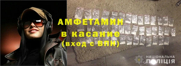 молекула духа Алексин