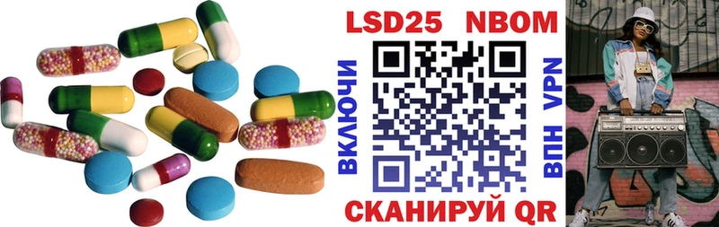 ЛСД экстази кислота  наркотики  Нурлат 