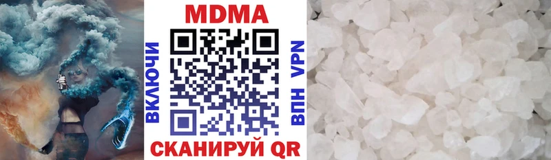 МДМА молли  Нурлат 