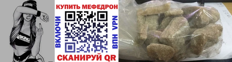 купить наркоту  Нурлат  МЕФ 4 MMC 