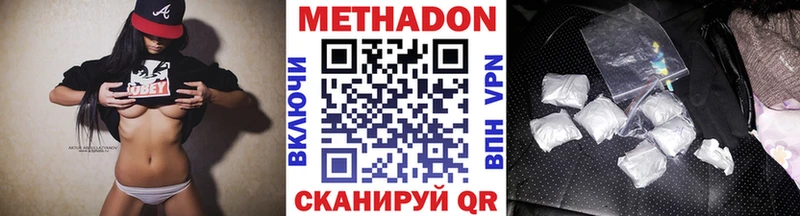 KRAKEN ONION  Нурлат  МЕТАДОН мёд 