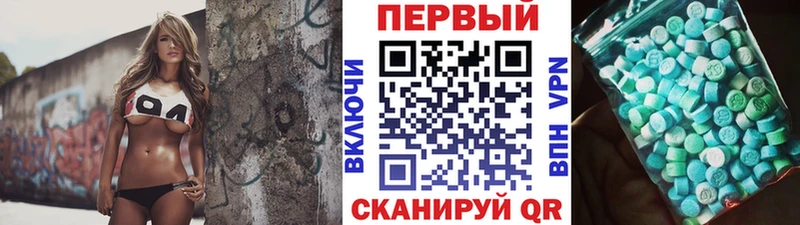 где найти   Нурлат  Первитин кристалл 