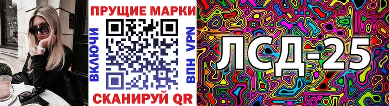 хочу   Нурлат  Марки N-bome 1,5мг 