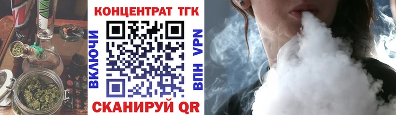 Дистиллят ТГК гашишное масло Нурлат