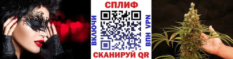 Бошки Шишки White Widow кракен рабочий сайт Нурлат наркотики
