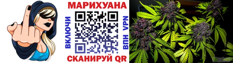 Марихуана марихуана Нурлат